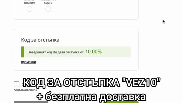 КУПИХ АБСОЛЮТНО ВСИЧКИ ПРОТЕИНОВИ ХРАНИ ОТ ЛИДЛ смотреть онлайн