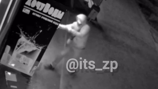 В Запорожье мужчина полчаса избивал торговый автомат смотреть онлайн