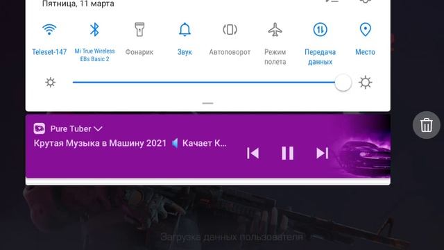 Отправить смотреть онлайн