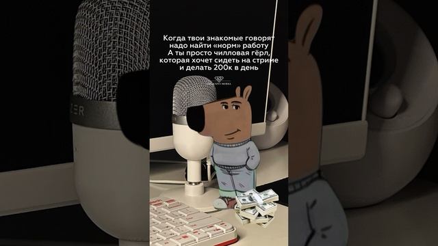 Чилловая герл смотреть онлайн