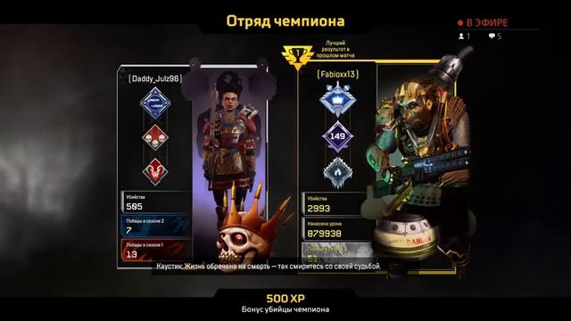 Стрим PS4 Арех, рофлим в новом режиме с предом смотреть онлайн