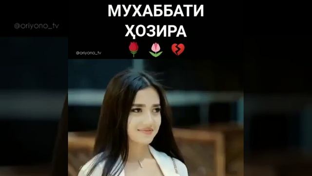 ❤️Любовь 21 века💔 смотреть онлайн