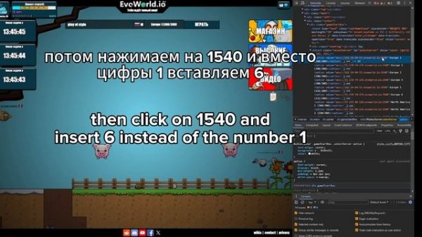 как заходить на пустые сервера в#flyordie  #evoworld how to log in to empty servers in evoworld.io
