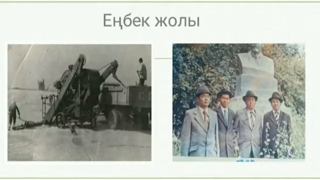Ұлы Жеңіске - 75 жыл: Жеңіс үшін атама рахмет! смотреть онлайн