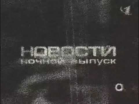 переключение тв каналов (аналог)