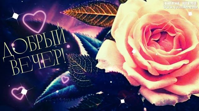 КРАСИВЫЕ ПЕСНИ ОБО ВСЁМ...ДОБРЫЙ ВЕЧЕР! смотреть онлайн