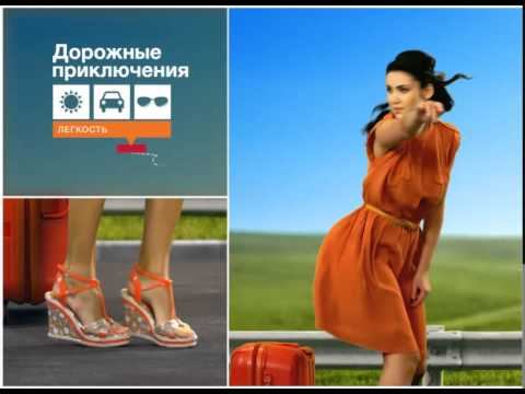 TV advertisement for network of shoes store "Мегатоп" смотреть онлайн