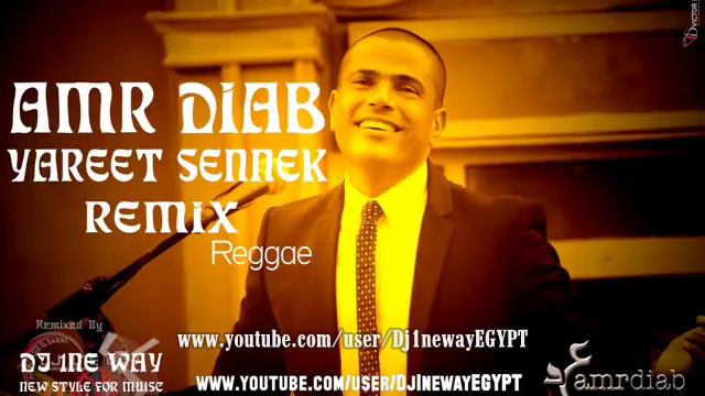 Amr Diab - Yareet Sennek - Remix Reggae - DJ 1ne WaY смотреть онлайн