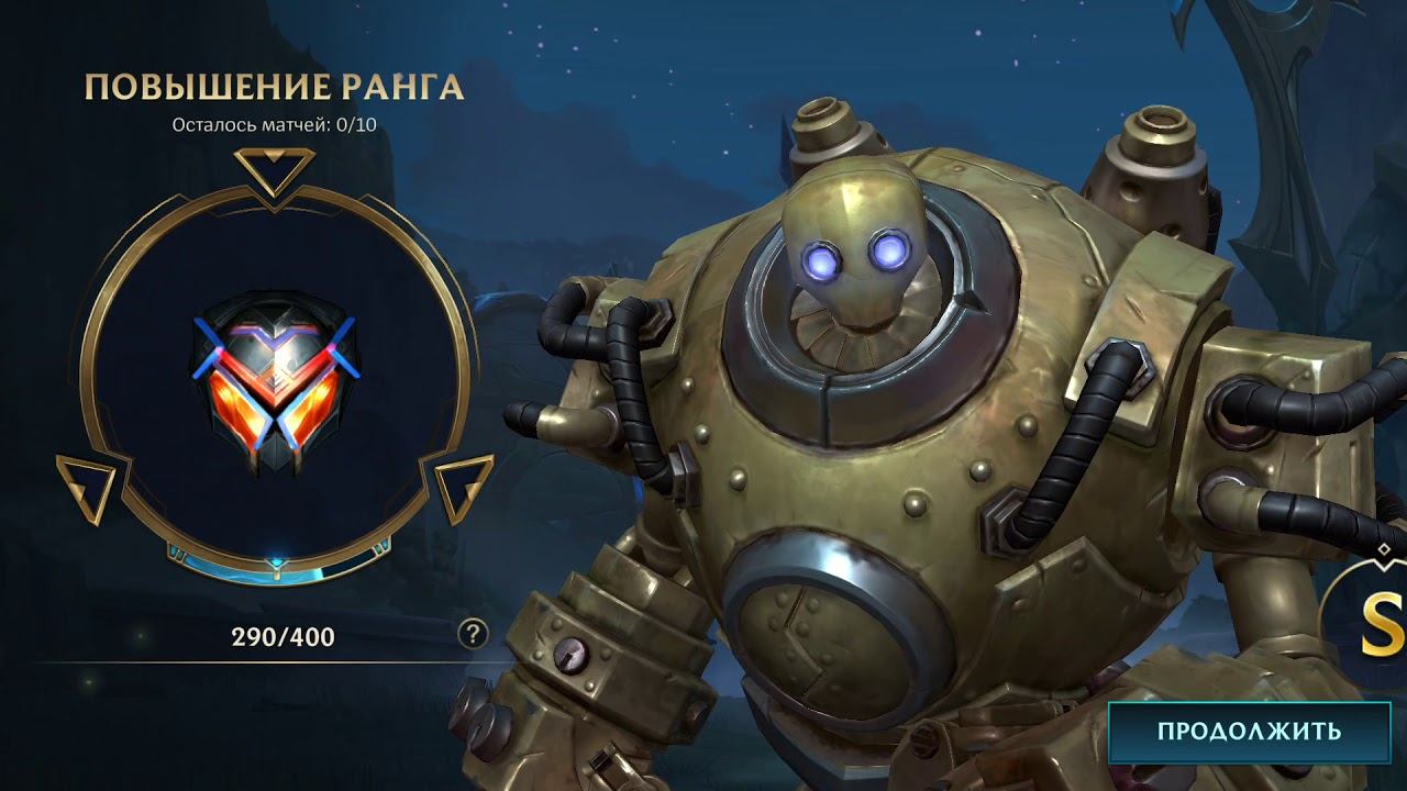 [Калибровка Итог: Silver IV] смотреть онлайн