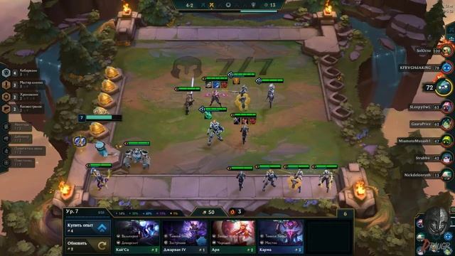 СИЛЬНАЯ СБОРКА ЧЕРЕЗ КИБЕРВОИНОВ! || TFT Galaxies || Teamfight Tactics set 3 || League of legends смотреть онлайн