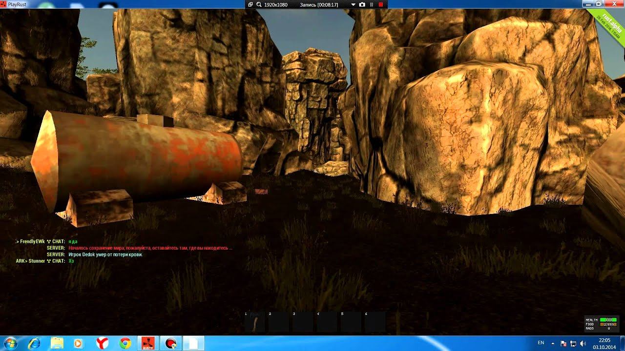 Закладка лута на сервере Rust-пиратка смотреть онлайн