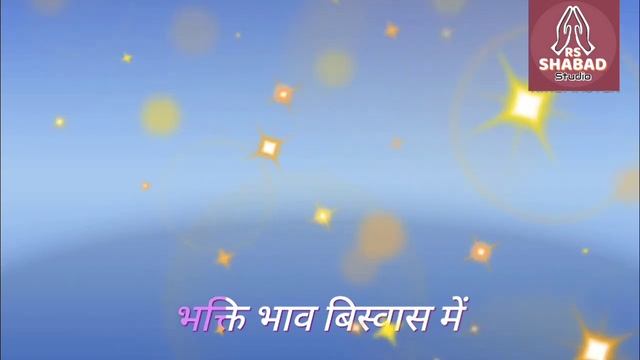 Sacha sahib ek tu banda aashiq tera with lyrics Sant Kabir Ji #rsshabadstudio смотреть онлайн