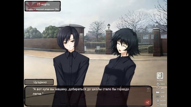 ✴Девушка в скорлупе | Kara no Shoujo✴Путь руины✴Серия 17 смотреть онлайн