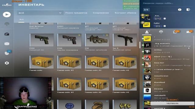 CS GO||ПИАР||ВЗАИМКА||РЕКЛАМА||ОБЩЕНИЕ И МНОГОЕ ДРУГОЕ смотреть онлайн