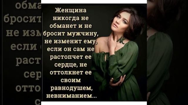 Психология мысли: Женщина никогда не обманет…/10.07.22 смотреть онлайн