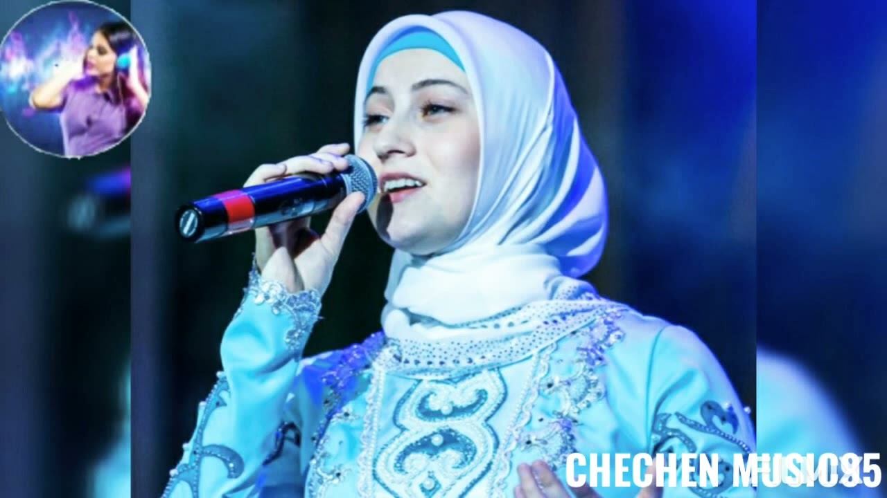 СО ЕХАР ЯЦ ХЬО ВОЦУШ -АСЯ АБУБАКАРОВА🌟 смотреть онлайн