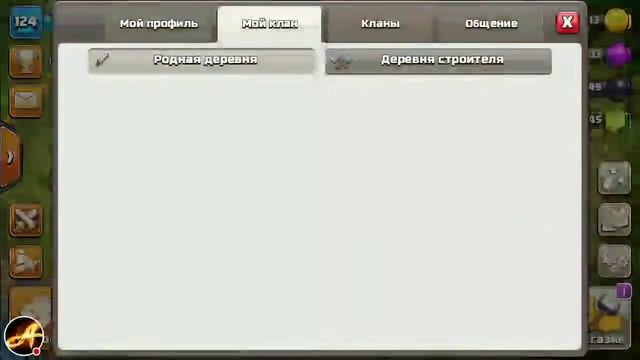 Clash of Clans. Мой клан.Серия побед в кв: 9. смотреть онлайн