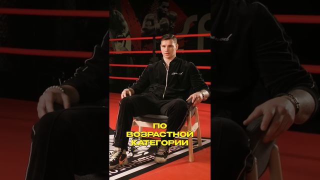 Почему ты надежда русского бокса? Даниил Бридов — Главный нокаутёр | Интервью с «Янки» #бокс #Янки смотреть онлайн