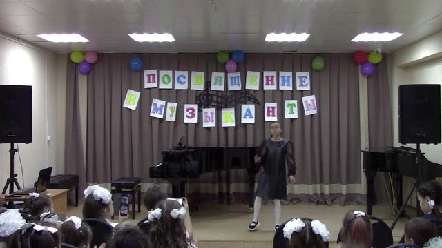 Посвящение в юные музыканты 1 часть смотреть онлайн