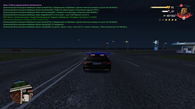 Grand Theft Auto San Andreas 2024.11.29 - 04.00.53.02.DVR смотреть онлайн