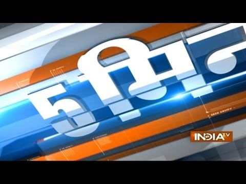 India TV News: 5 minute 25 khabrein | November 6, 2014 | 10AM смотреть онлайн