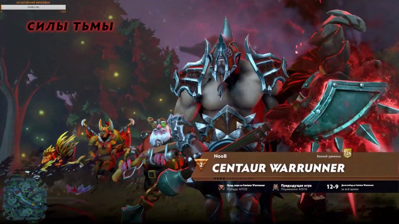 Dota 2! главное не гореть смотреть онлайн