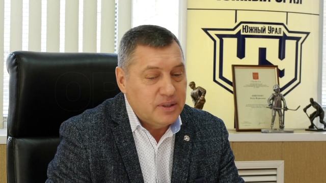 Гендиректор «Южного Урала» о хоккейных итогах этого года, юбилейном матче и о сериях побед и пораже смотреть онлайн