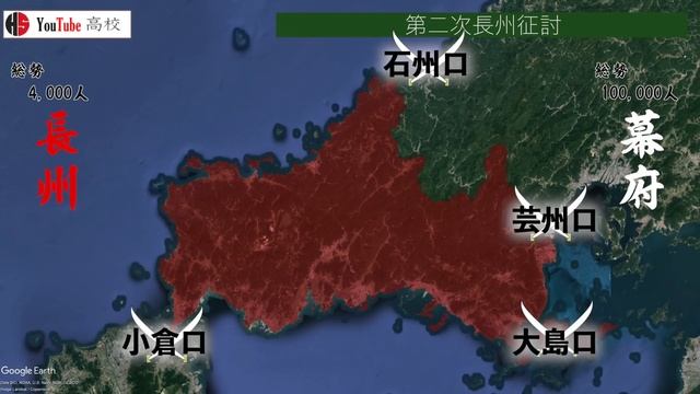 【幕末】203 江戸幕府崩壊！？第二次長州征討【日本史】 смотреть онлайн