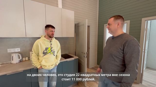 Обзор горизонтального апарт-отеля - Семиозерье. смотреть онлайн