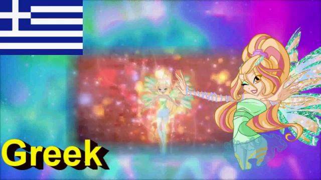 Winx Club Season 6 Daphne Sirenix MultiLanguage (17 Languages\18 Versions) смотреть онлайн