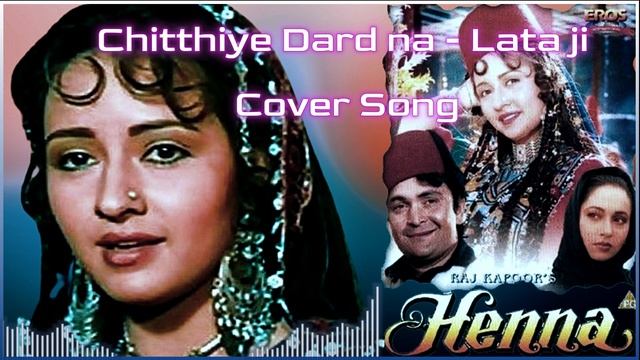 chitthiye dard firaaq waliye : Heena | Lata| cover Songs| { Reverb + Equalizer } смотреть онлайн