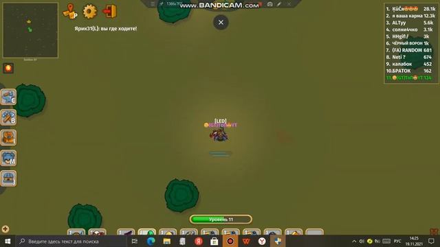 raid!!! | LED!!! | Dynast.IO!!! смотреть онлайн