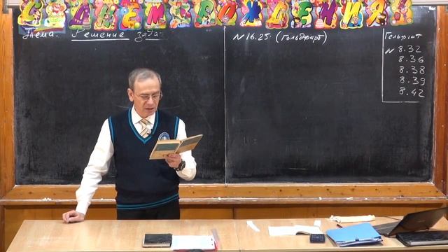11 класс. Урок 234. Задачи на электрический потенциал. смотреть онлайн