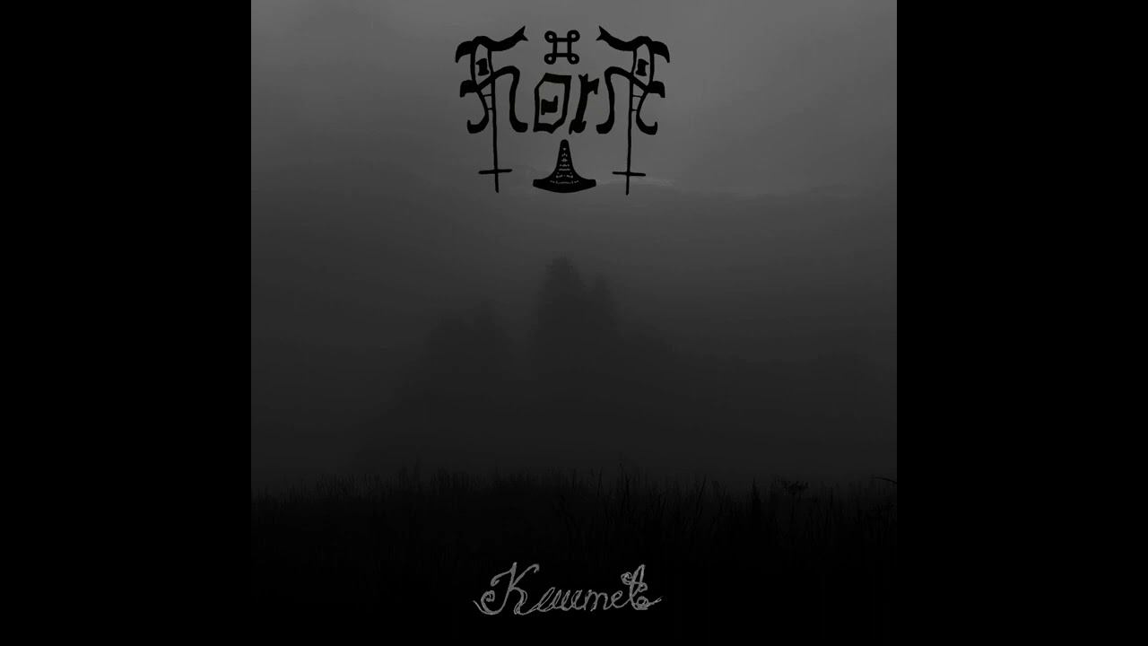 Finnish Funeral Doom Metal 2023 Full Album 