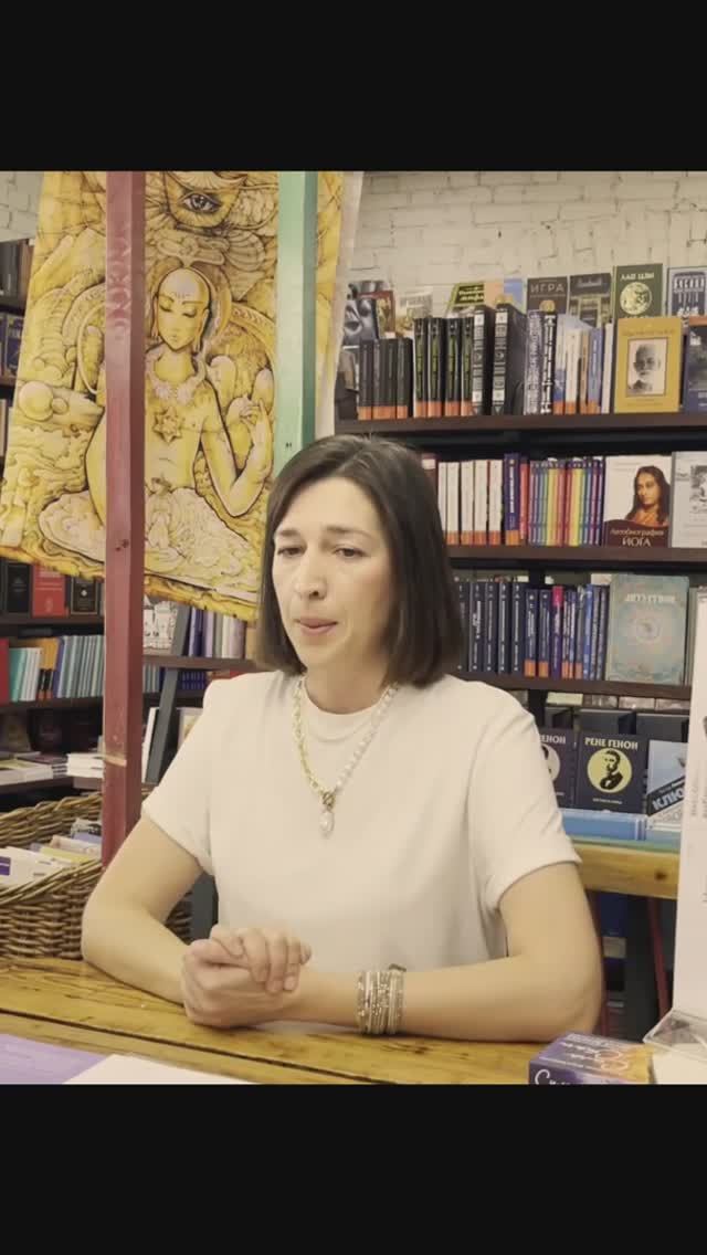 Центры человека