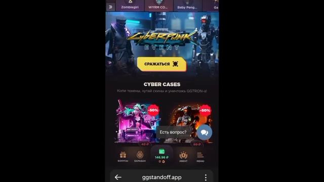 GGSTANDOFF ПРОВЕРКА смотреть онлайн