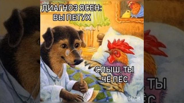 Как не спитушариться обсуждая Дхарму?! Невроз мсье Шипилова. Всё ищут Господа Утешителя... смотреть онлайн