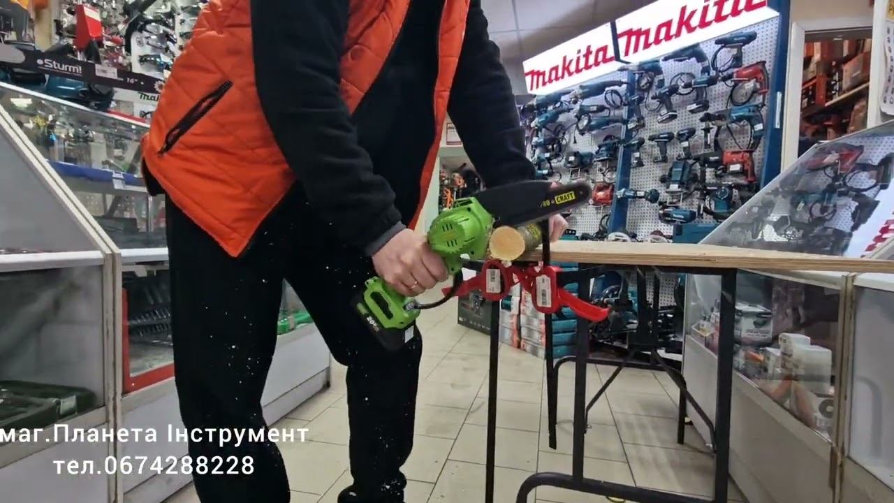 Тест міні пилки смотреть онлайн