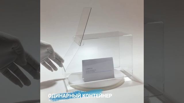 Одинарный торговый диспенсер смотреть онлайн