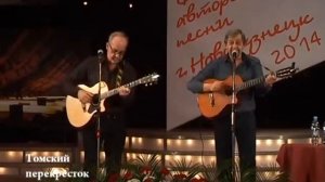 «Цыганочка»- Вадим и Валерий Мищуки