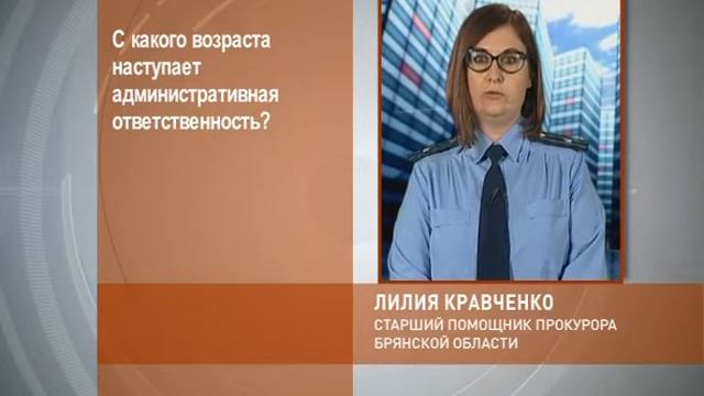 ПА 80 смотреть онлайн