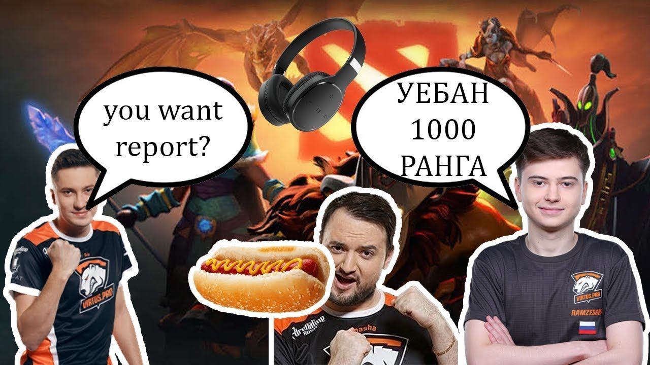 СЛИВ ТИМСПИКА VIRTUS.PRO НА КВ смотреть онлайн
