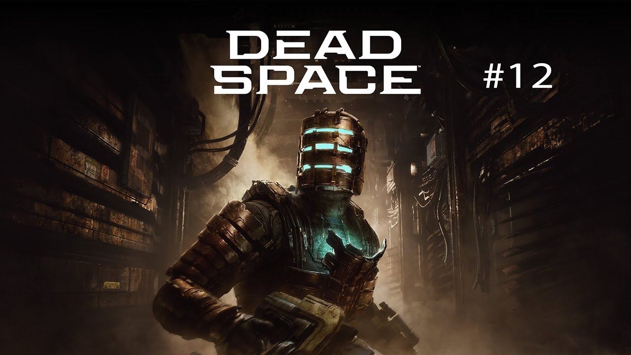 Leaving the Ishumura (Dead space remake) #12 смотреть онлайн