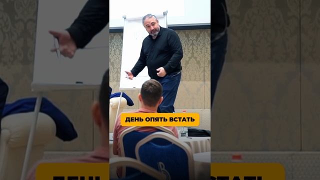 Управляй не результатом, а причинами. смотреть онлайн