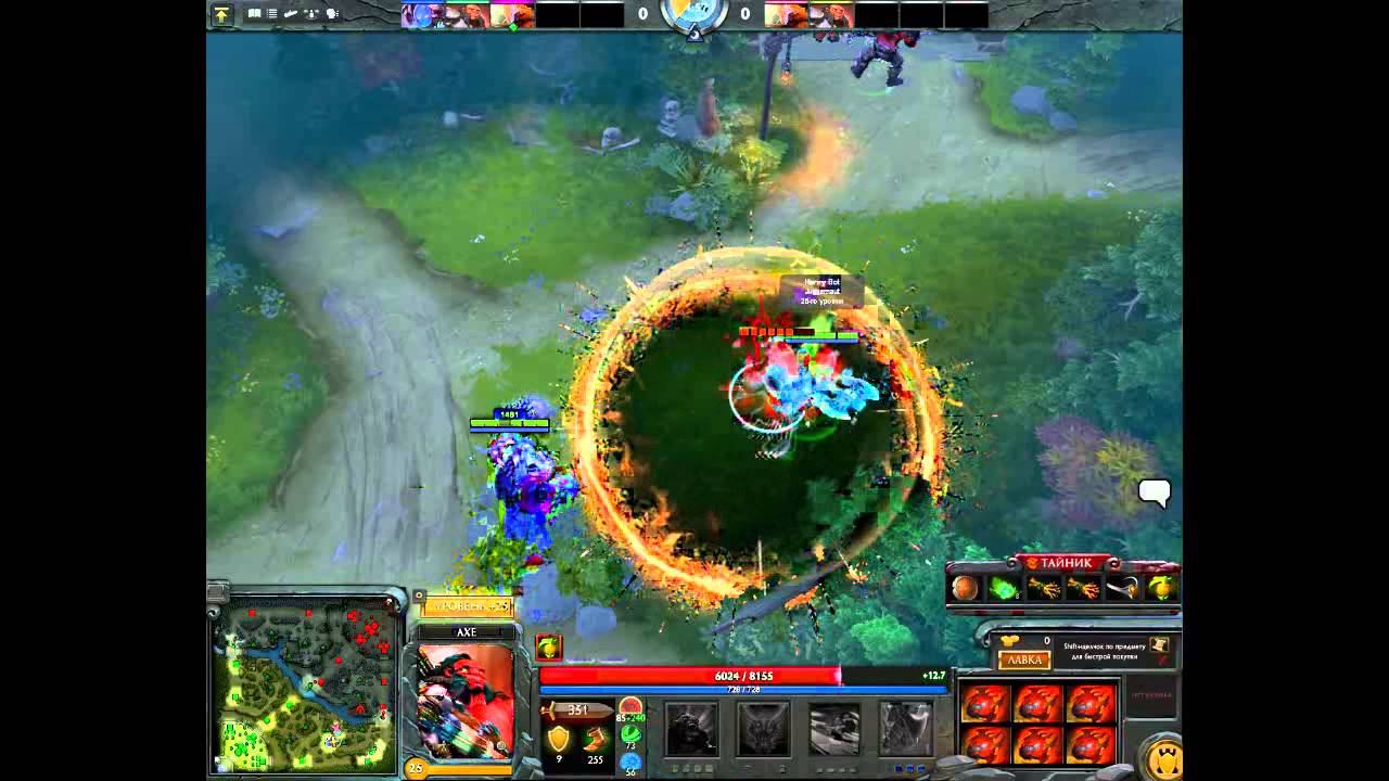 Arc Warden фича #1 смотреть онлайн