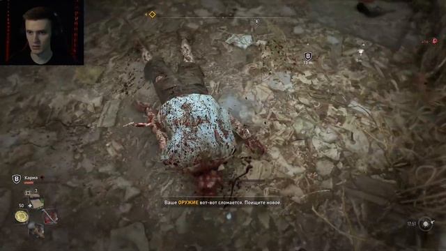 Dying Light 2 : Stay Human⚔️ ( COOP ) #4 НАКОНЕЦ ВСТРЕТИЛИСЬ смотреть онлайн