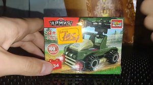 Обзор набора ГОРОД МАСТЕРОВ Арт. 7361 серия АРМИЯ