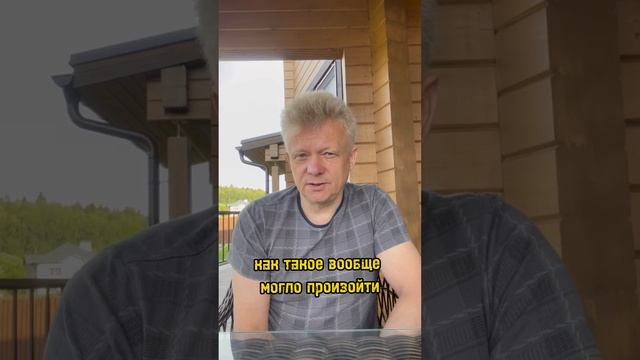 Выгода или Жертва? Разбираем главную ошибку в нашем восприятии жизни! смотреть онлайн