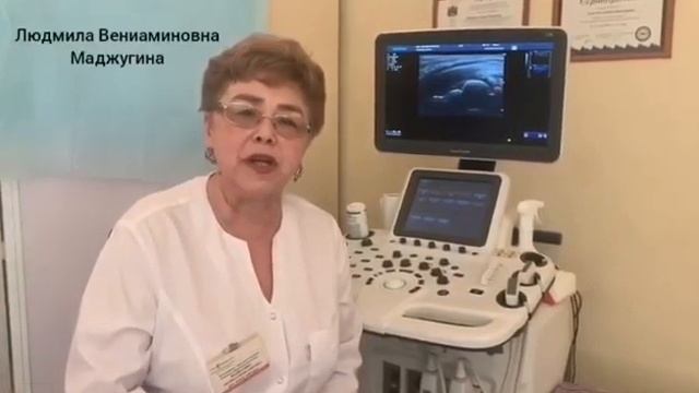 Сравнение УЗИ суставов с МРТ и рентгенологическим исследованием. Маджугина Людмила Вениаминовна смотреть онлайн
