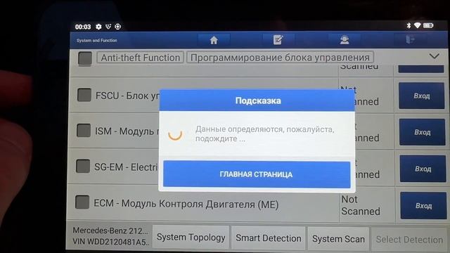 Диагностика Mercedes E200 функционал Лаунч смотреть онлайн